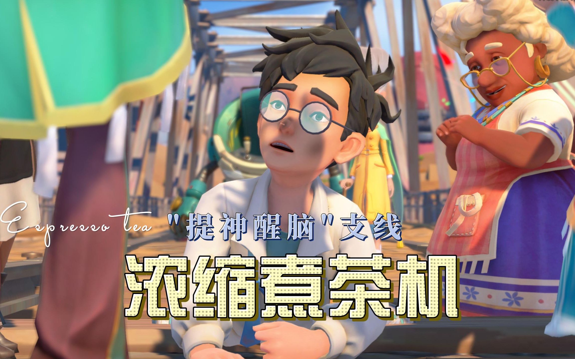 沙石镇时光=沙石镇时光怎么种植