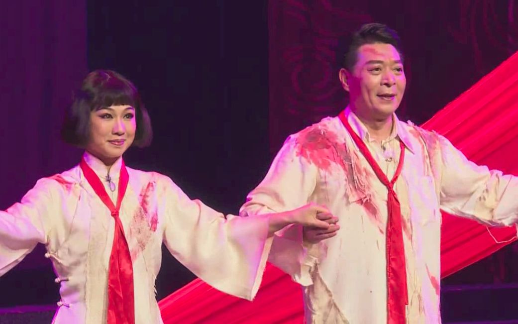 粤剧刑场上的婚礼选段欧凯明崔玉梅