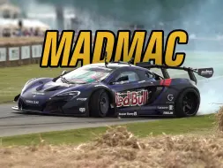 Download Video: 迈凯伦漂移超级跑车：MADMAC