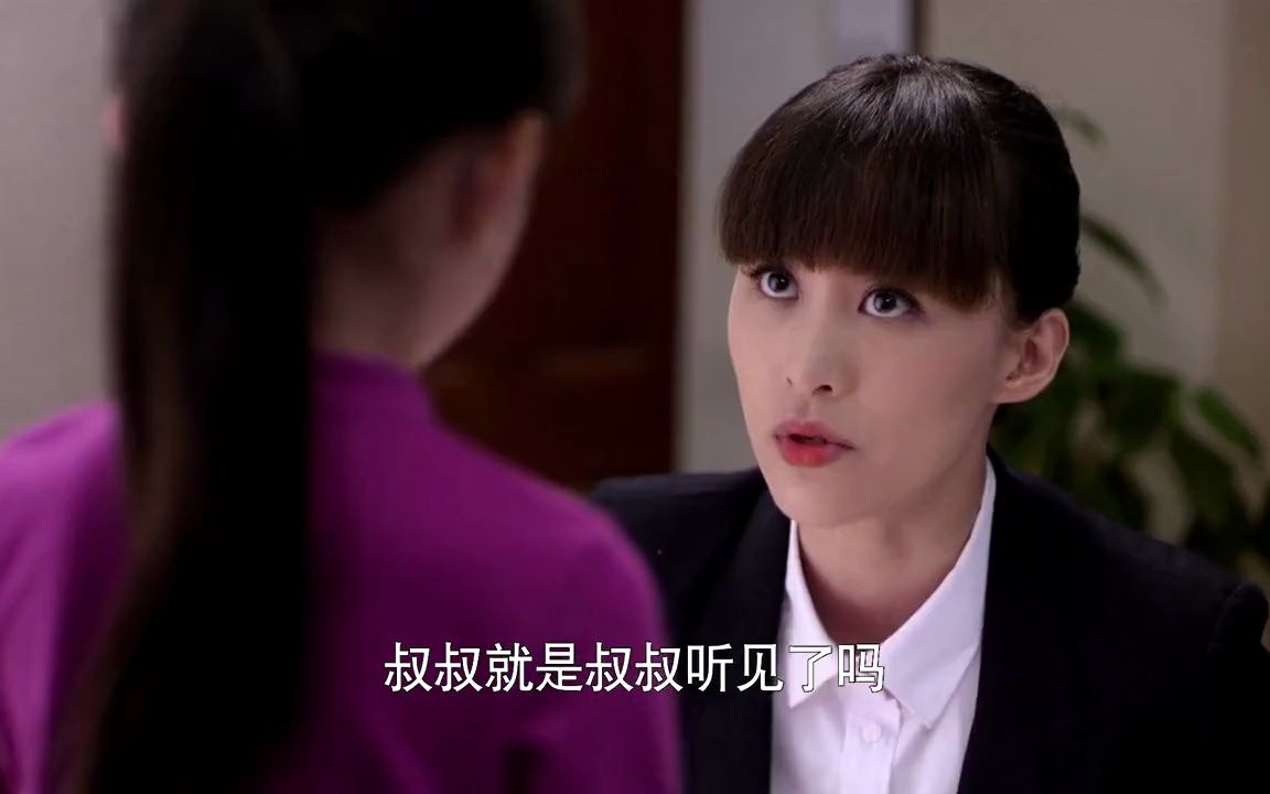 婆媳的战国时代:男子向姑娘表达了爱意,给了三天考虑时间