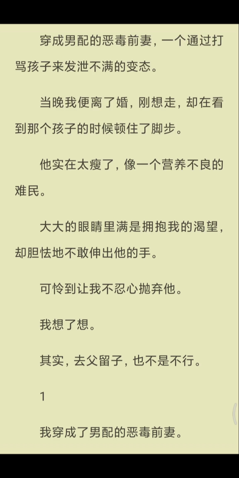 【已完结】穿越文哔哩哔哩bilibili