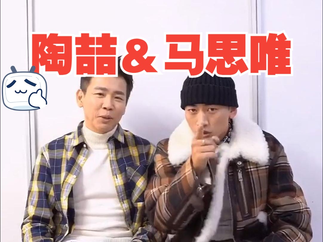 陶喆高度评价马思唯并推荐其歌曲,谈及r&b与rap之间的关系