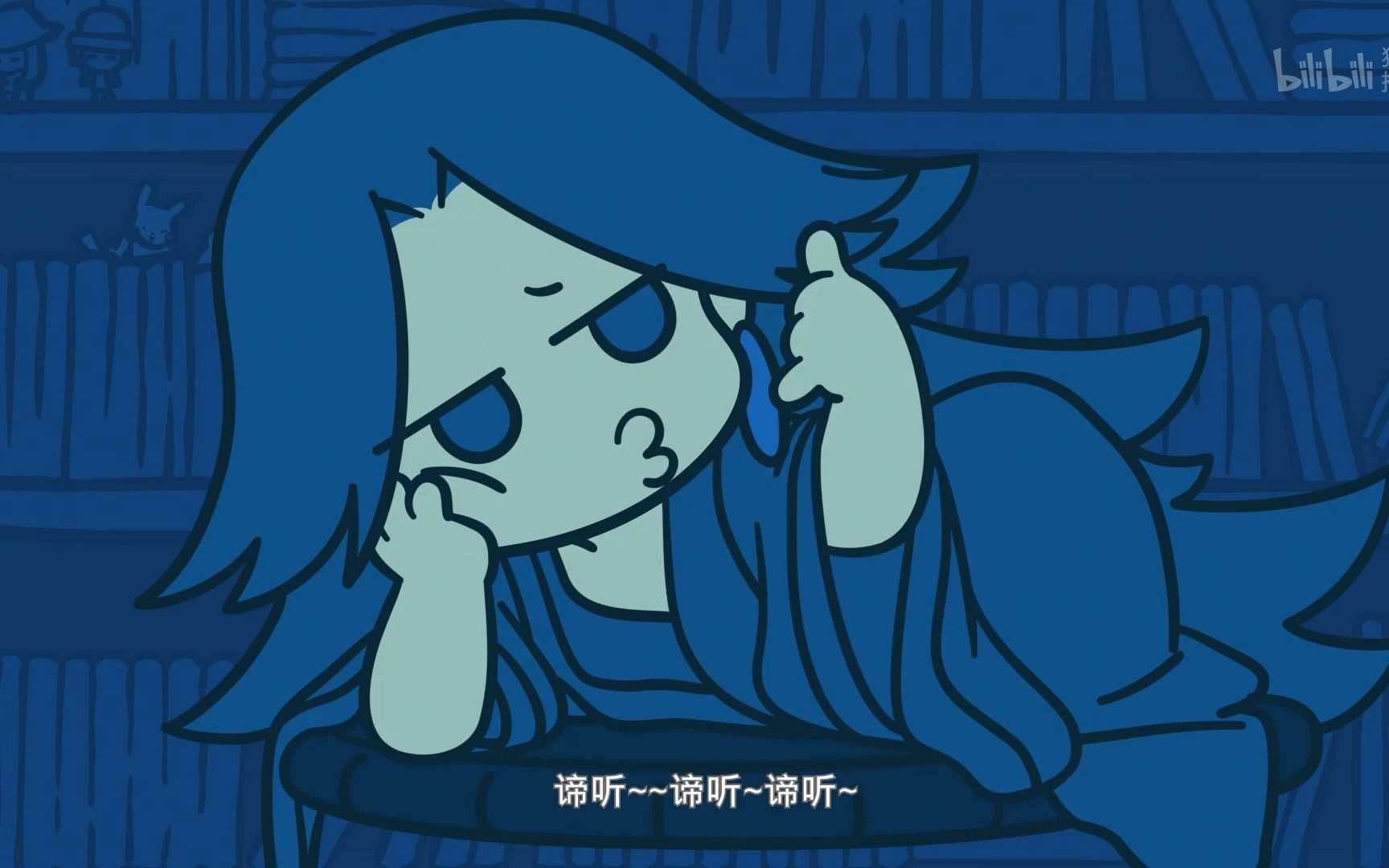 老君:谛听~谛听~谛听~ 谛听:别吵看书呢!——《罗小黑战记》