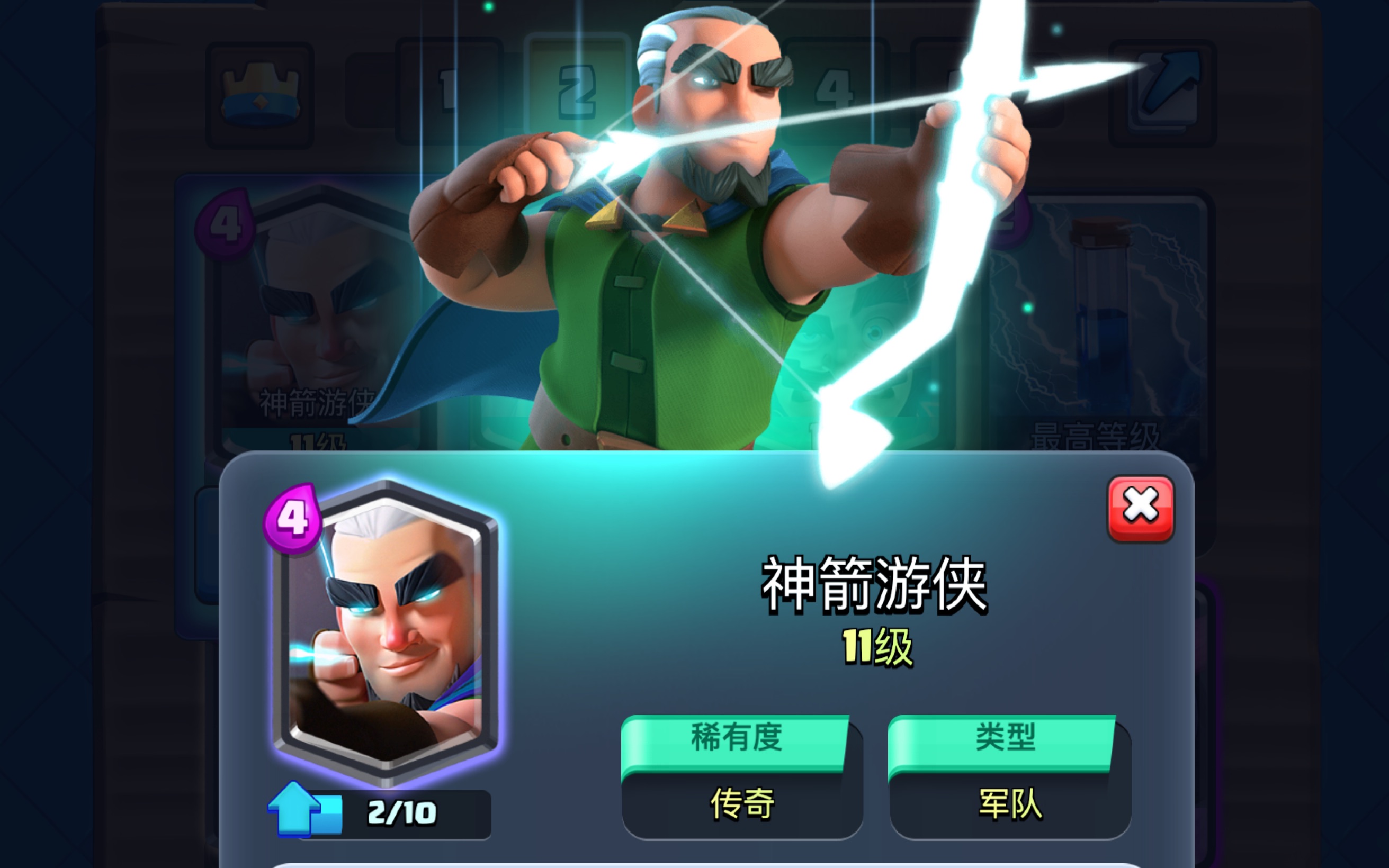 首发全面探究第10赛季游侠的性能皮卡锤是否仍能杀出一条血路附带彩蛋