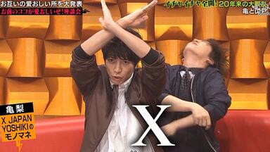 龟梨和也×山下智久】亀と山P-背中越live合集（含逆转与青春amigo）_哔