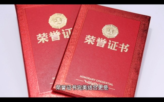 有30年荣誉证书就可直接晋升高级职称?乡村教师真有这样的好事?哔哩哔哩bilibili