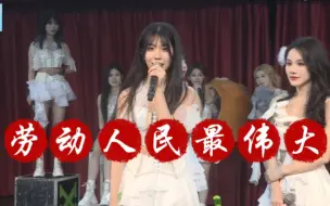 Download Video: 【杨心渝】不愧是大学生 格局打开 一下子画面红了