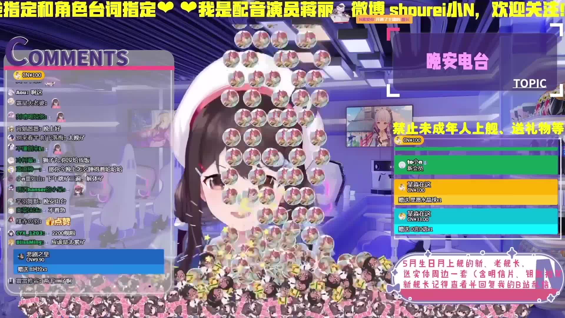 shourei小n直播切片n酱的可爱有趣镜头精选唱歌环节截止到2022526