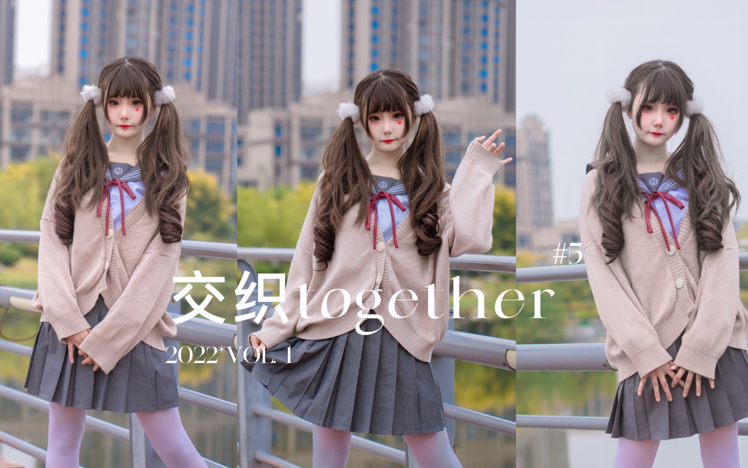 [图]【时苏苏】交织together−☆高一五年考古计划 2017—BDF