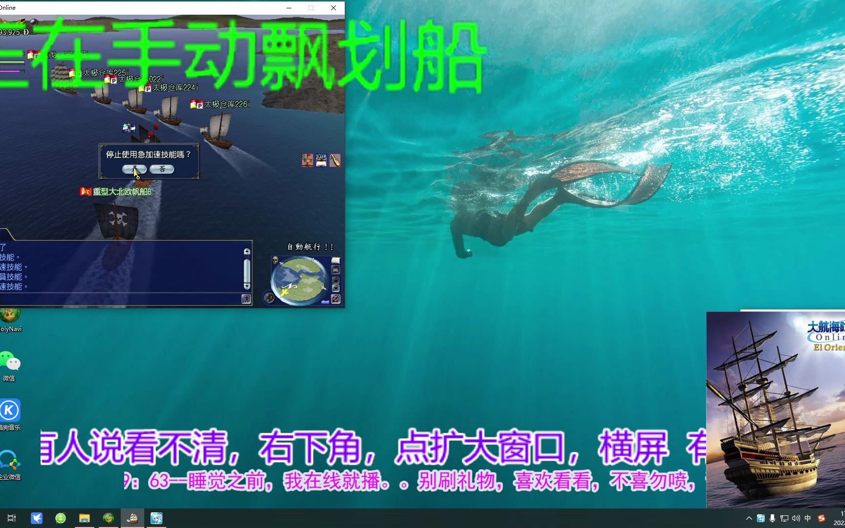 大航海时代ol海盗日记20220423174337156哔哩哔哩bilibili