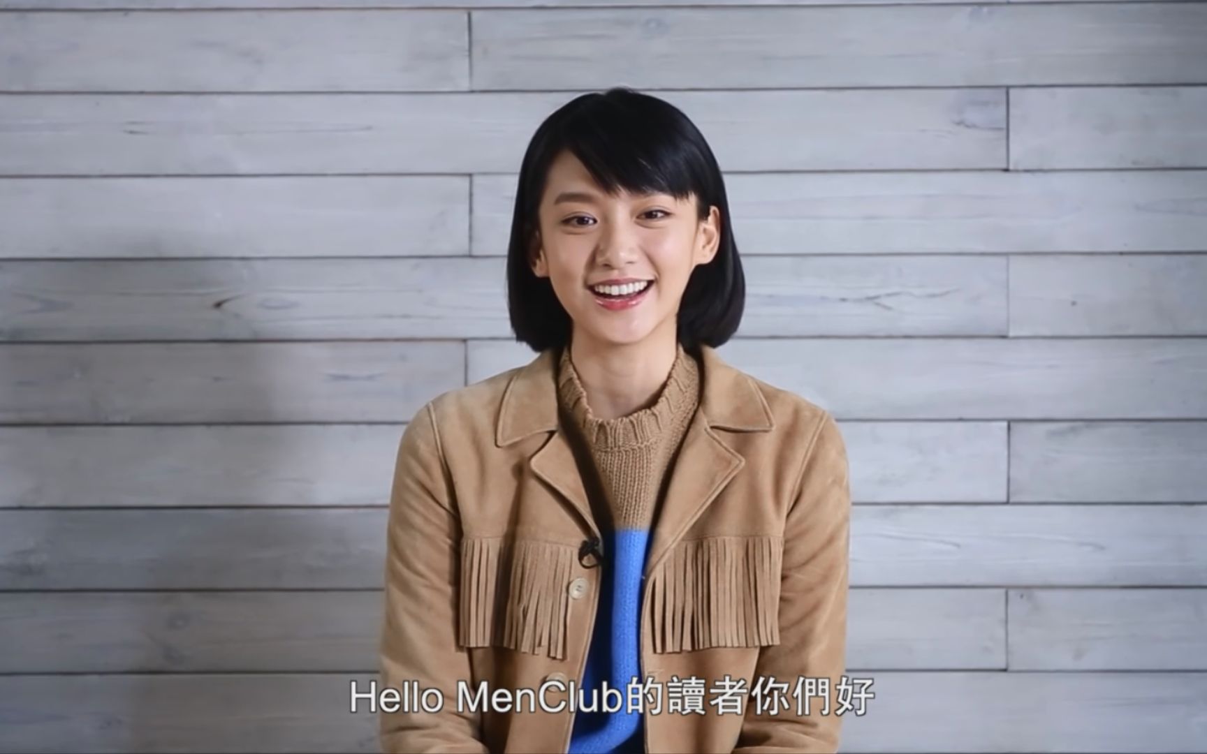 文青女神袁澧林访谈粤语中字menclub男人帮