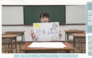 山口陽世 搜索结果 哔哩哔哩 Bilibili