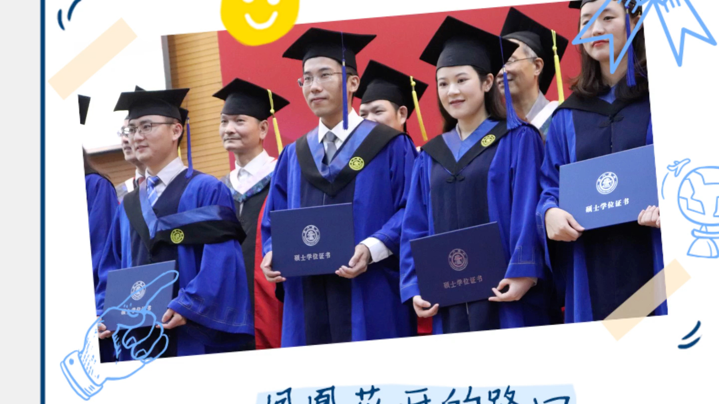 上海交通大学法学硕士毕业留念