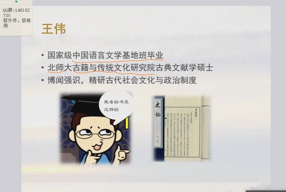 【努力学习的分享者】高中文化常识哔哩哔哩bilibili