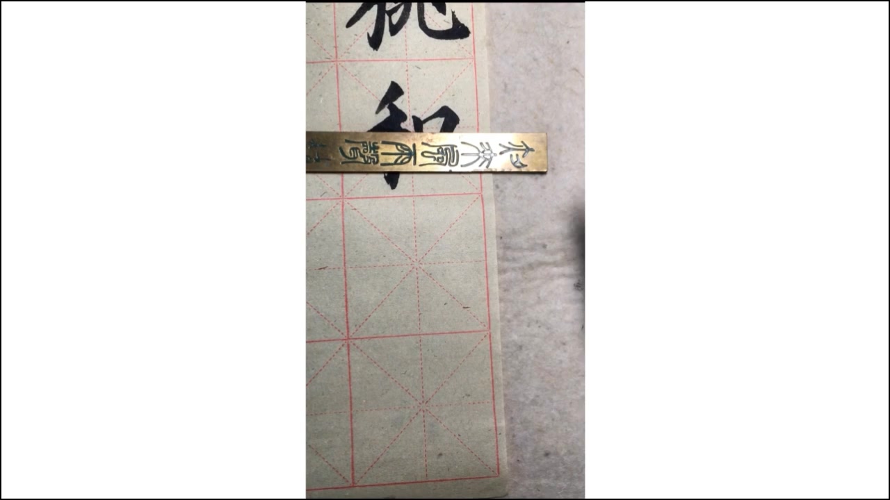 [图]下第后上永崇高侍郎