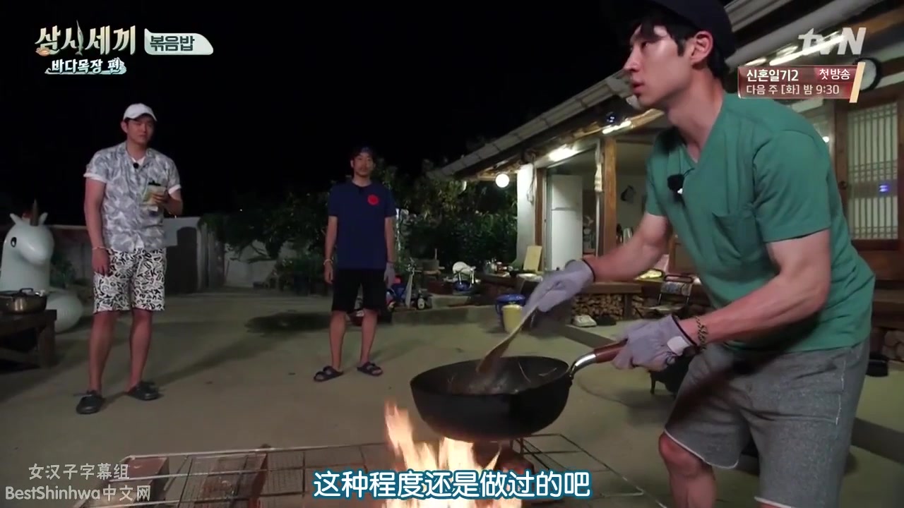 跟着echef学料理(三时三餐海洋牧场篇 e05 cut)