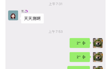 [图]我的耳鸡分你一半