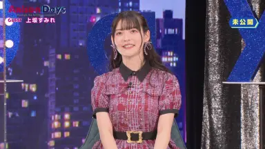 期間限定公開】上坂すみれのひとり相撲2016〜サイケデリック巡業