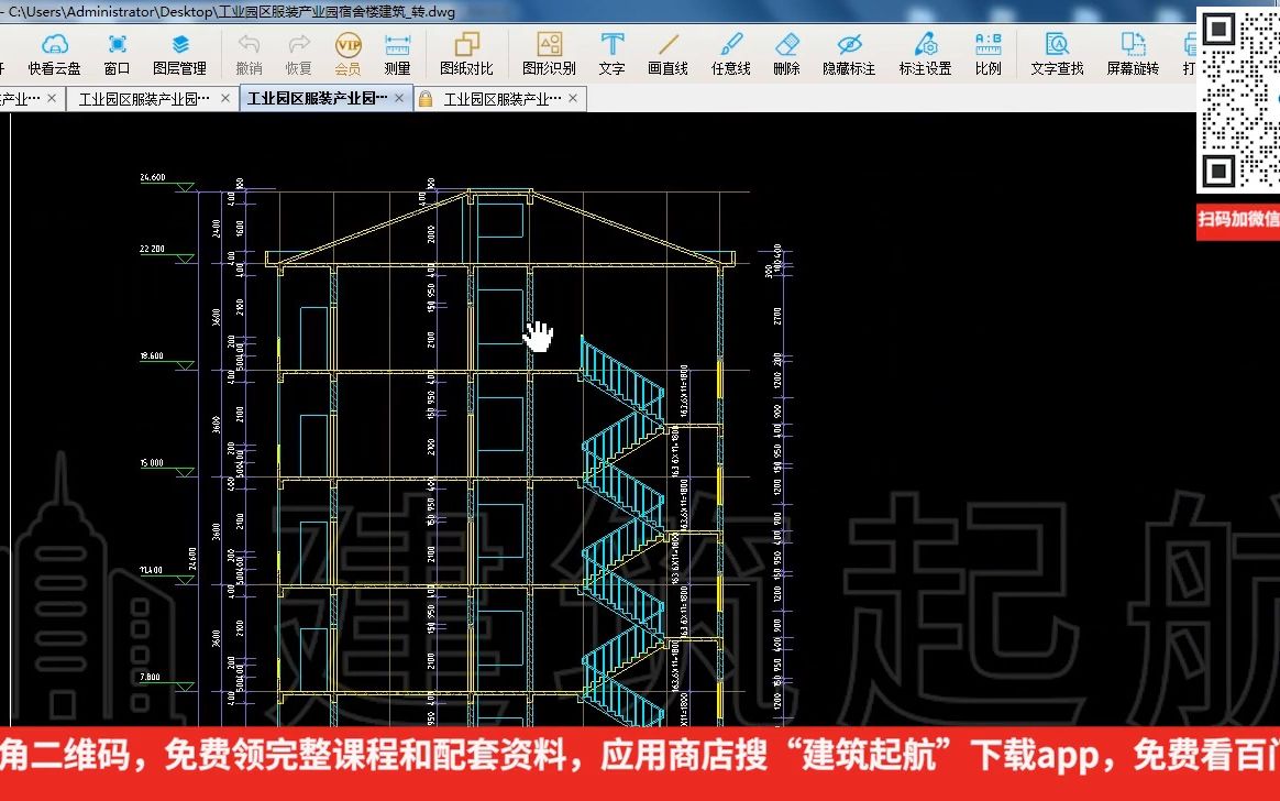 零基础房建识图教程:结构图——节点(大样图,建筑图与结构图对应)哔哩哔哩bilibili