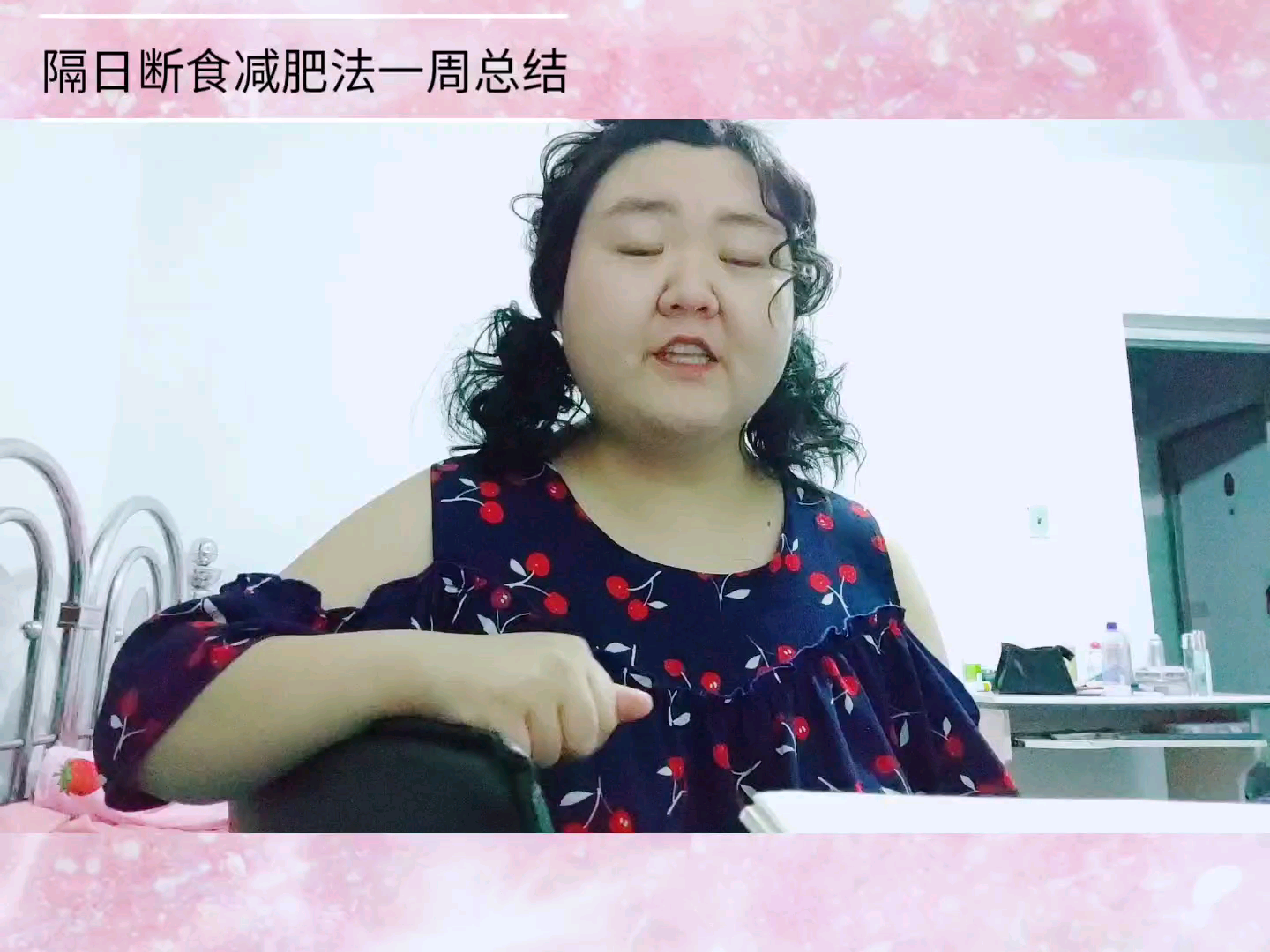 “隔日断食法”减肥,一周总结.哔哩哔哩bilibili