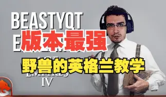 Download Video: 【帝国时代4】野兽英格兰VSMT神罗（第一视角）【中文解说】