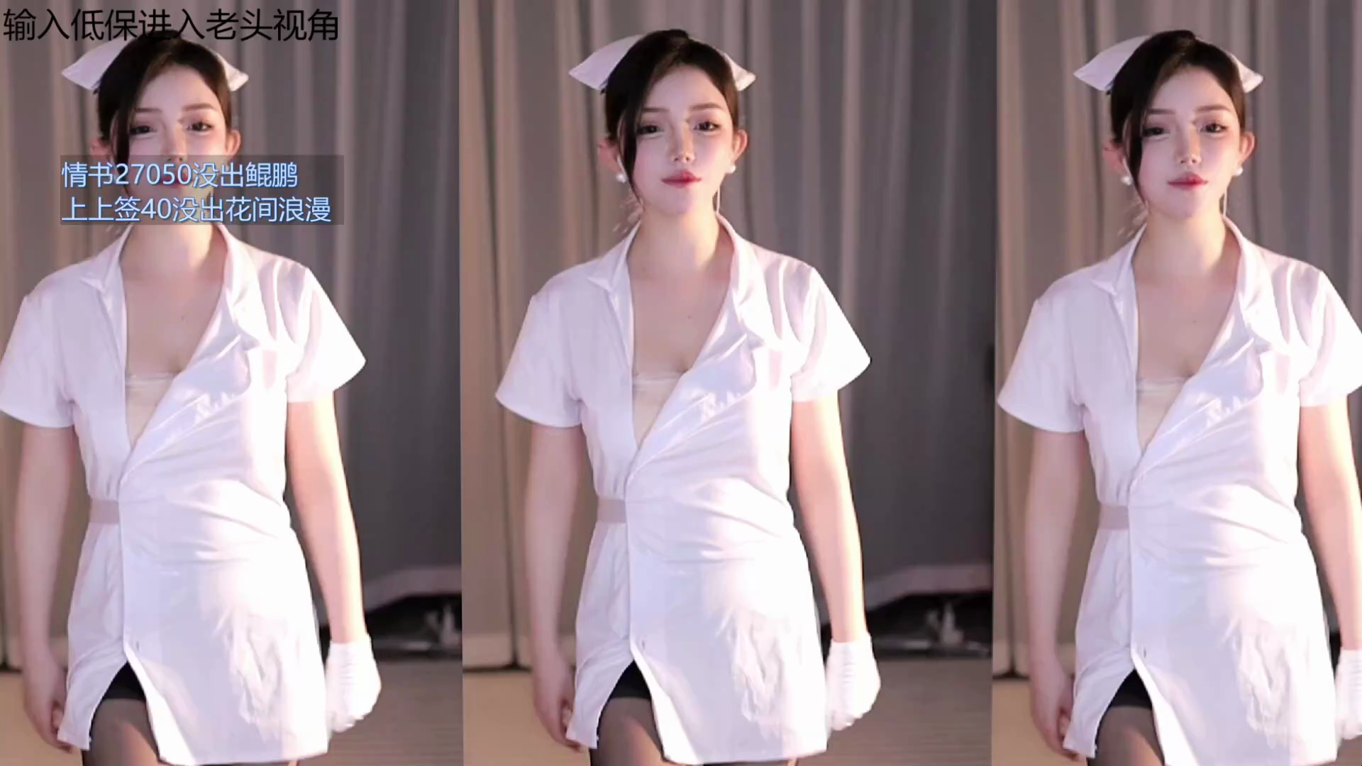 虎牙-赢城元气宝狗妹_2024-05-13_18-03_90.3min_4