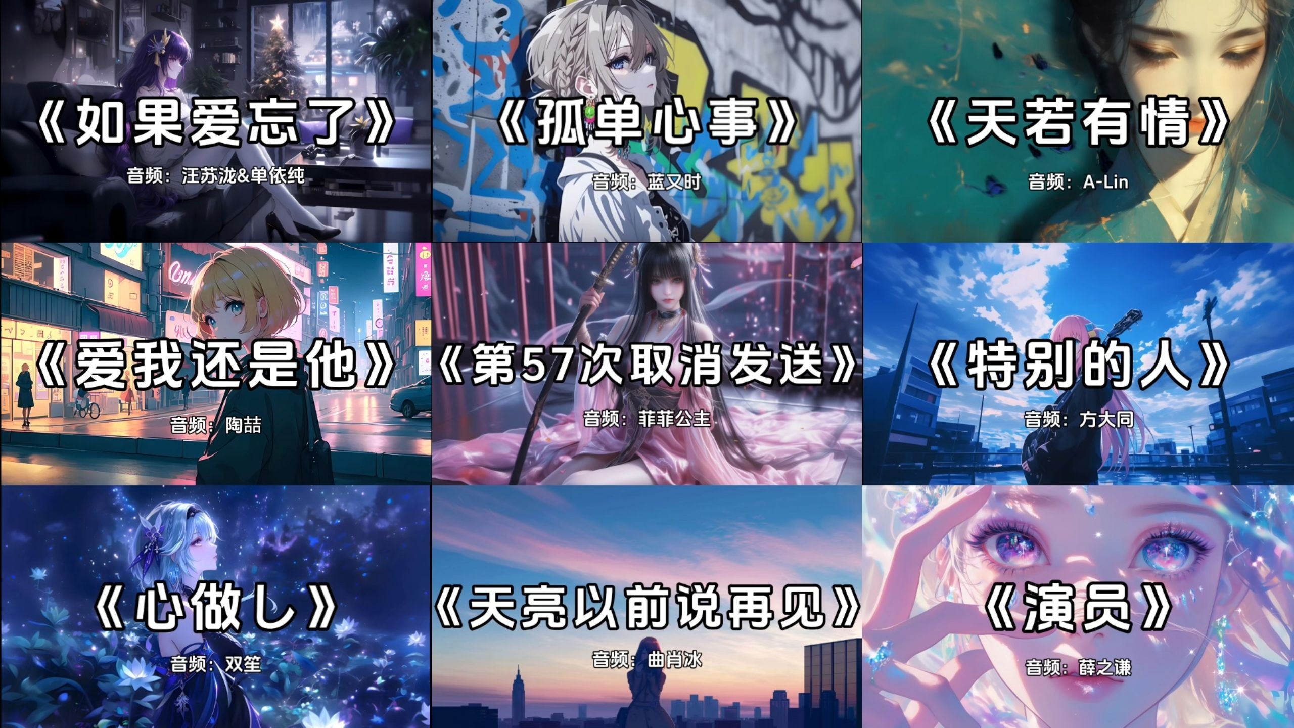 【4K修复】Tank《专属天使》MV Ella吴尊友情出演 (电视剧《花样少年少女》片尾曲) 童年回忆系列-古月哥欠aa-音乐私藏-哔哩哔哩视频