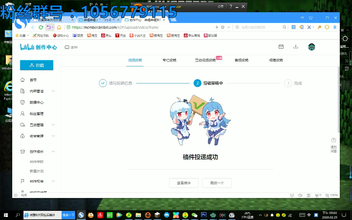 教你转换文件格式哔哩哔哩bilibili