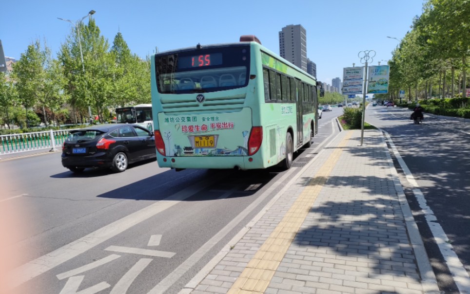 (pov026)(外埠来风)潍坊155路公交车(渤海路站南街路口北-渤海路运河