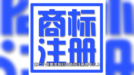 抖音酒水类目如何开通报白?酒水类目入驻抖音需要什么资质要求?哔哩哔哩bilibili