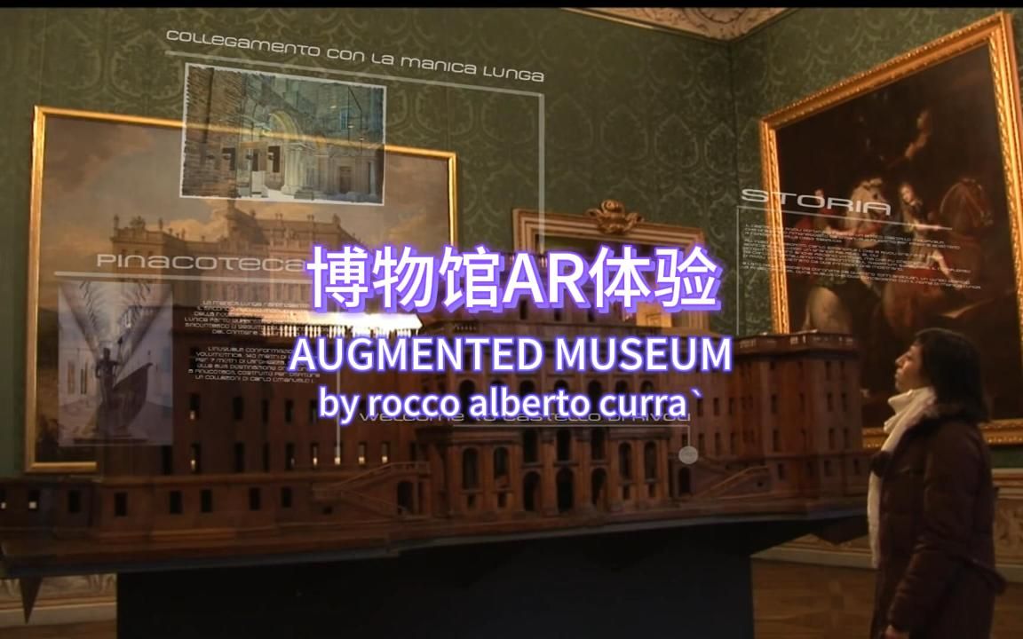 博物馆ar体验 augmented museum by rocco alberto curra06