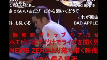 弹幕付】【完全版】NONA REEVES DJ！DJ！～とどかぬ想い