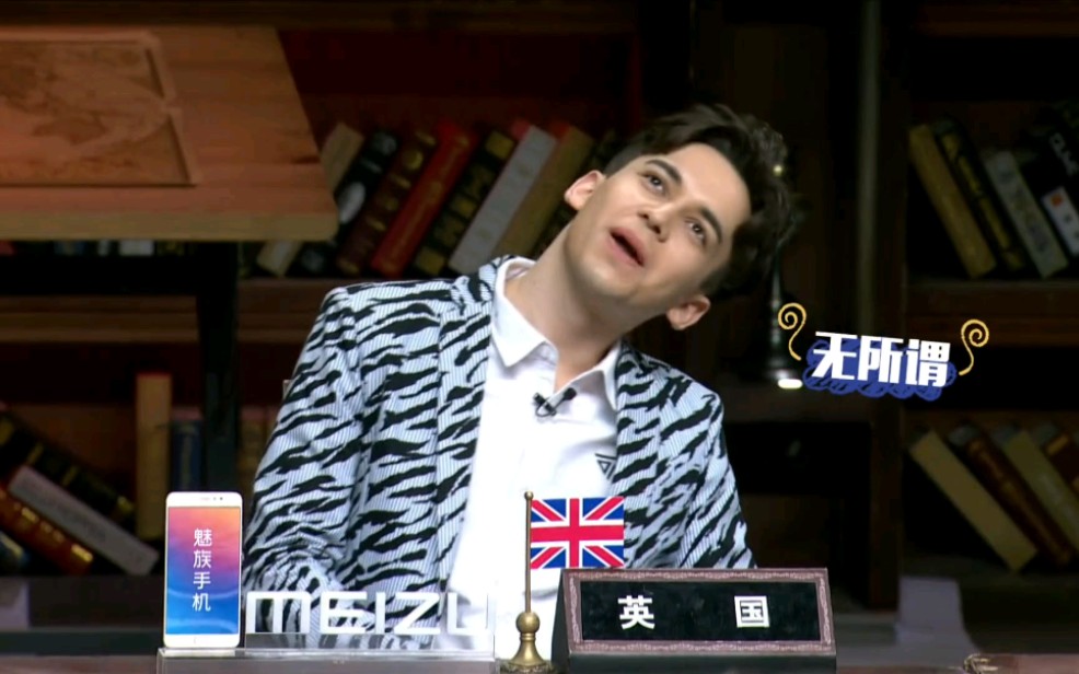 非正式会谈第三季cut又到了田田带大左和杨迪说河南话的时间了