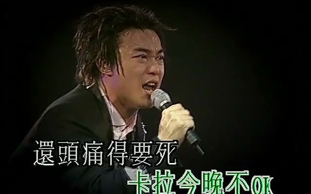 [图]陳奕迅、陳奐仁 - 阿士匹靈 - 2003 Third Encounter Concert  演唱會 高清版