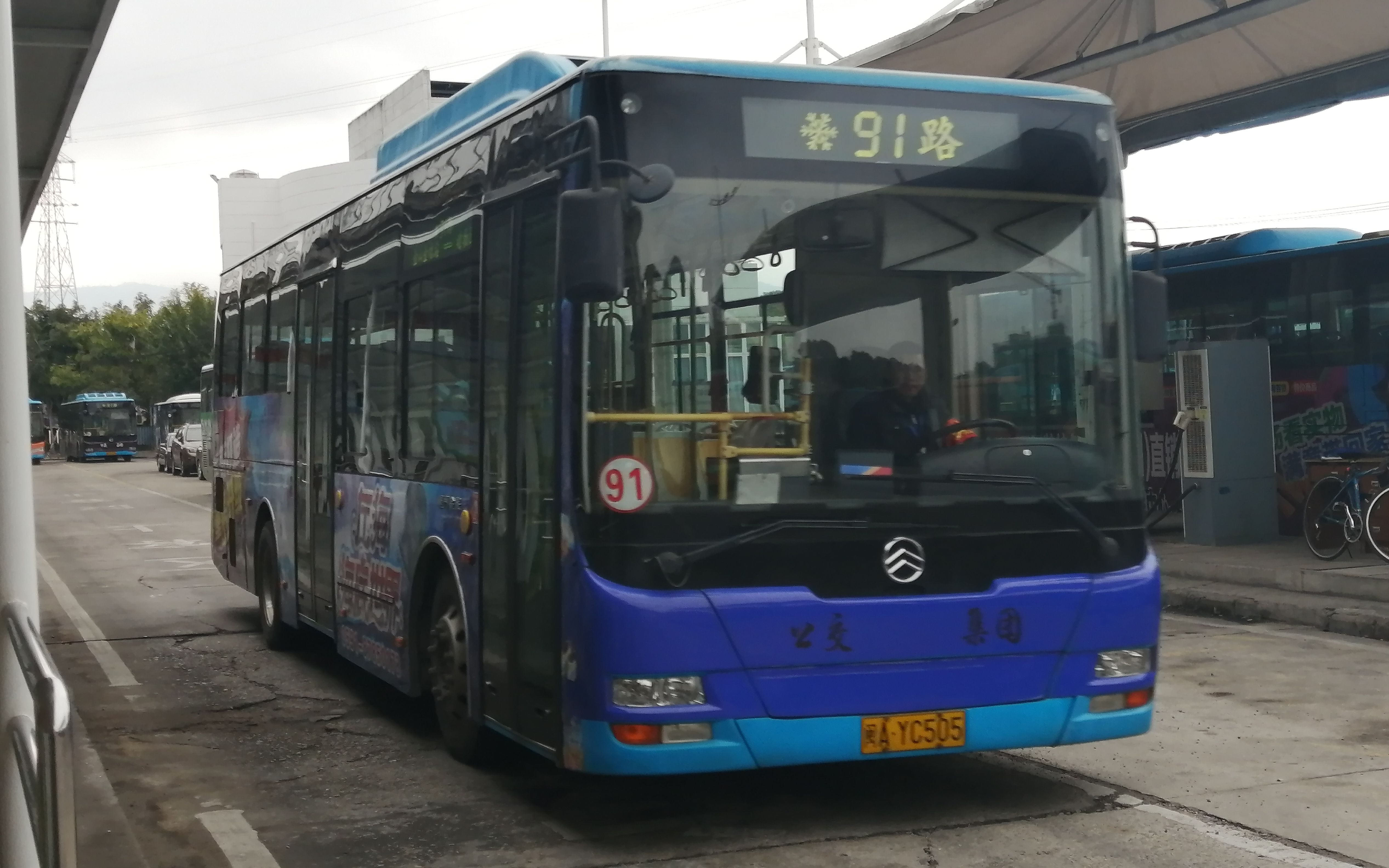 南宁91路公交车图片