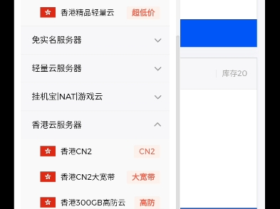 免费虚拟主机以及低价游戏云挂机宝