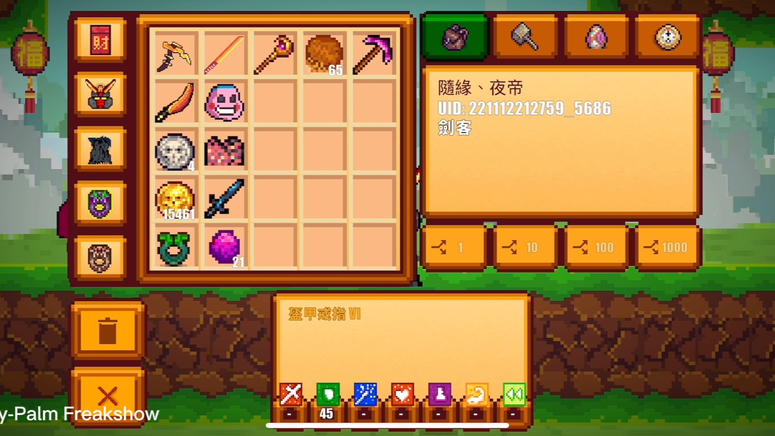 像素风格冒险生存类型手游(有什么像素风格的生存游戏)