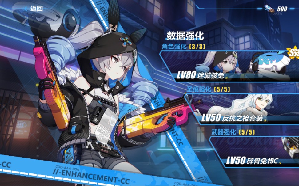 【光锁迷城:天穹结局】最后一战 后续剧情_哔哩哔哩_bilibili