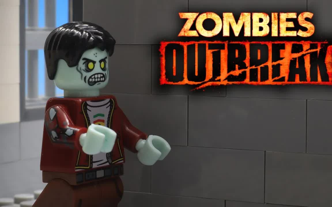 狱中地狱乐高僵尸启示录定格动画