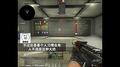 CSGO茄子准星参数(茄化准星)