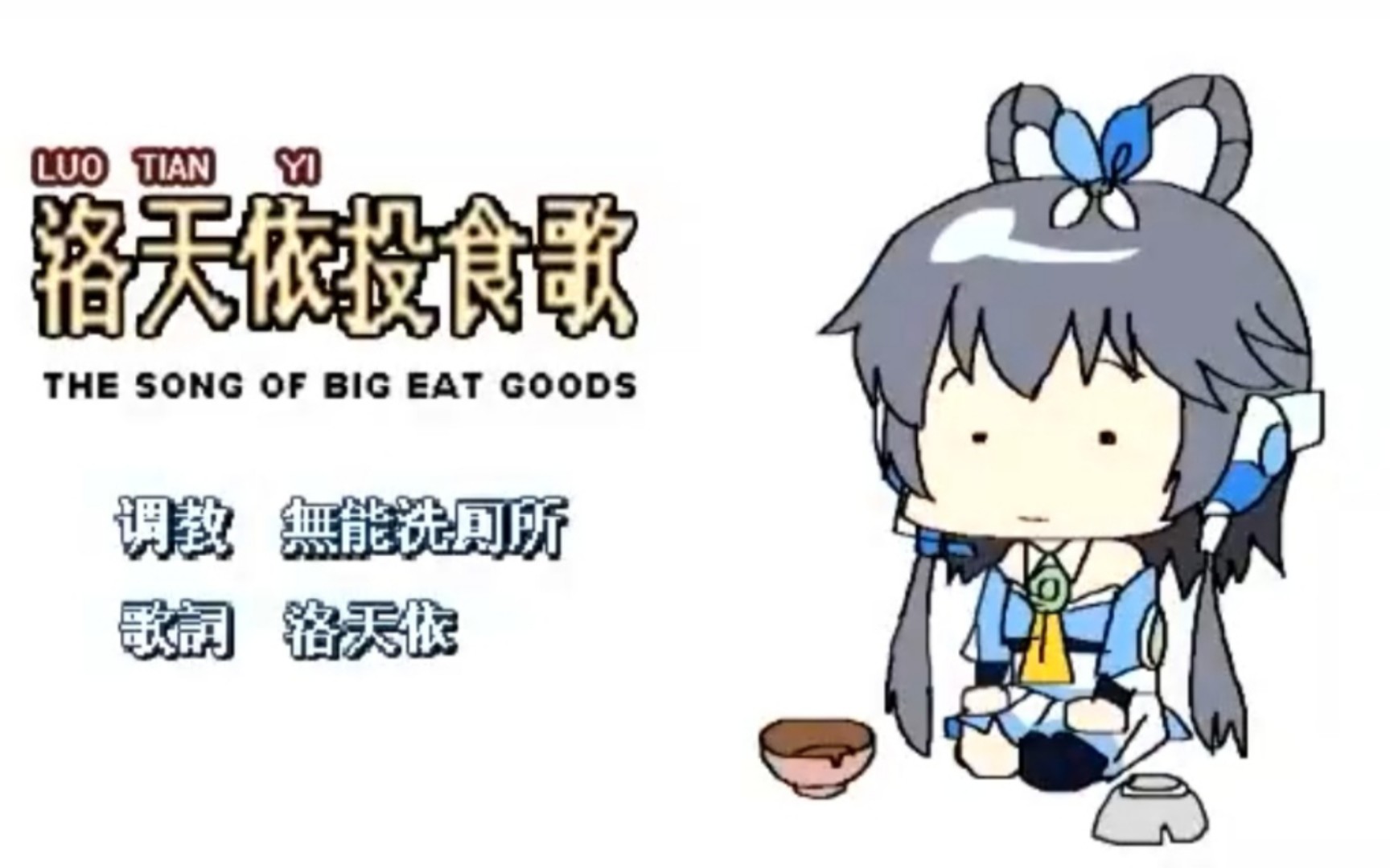 活动作品无后期翻唱投食歌浅浅文艺复兴了一下