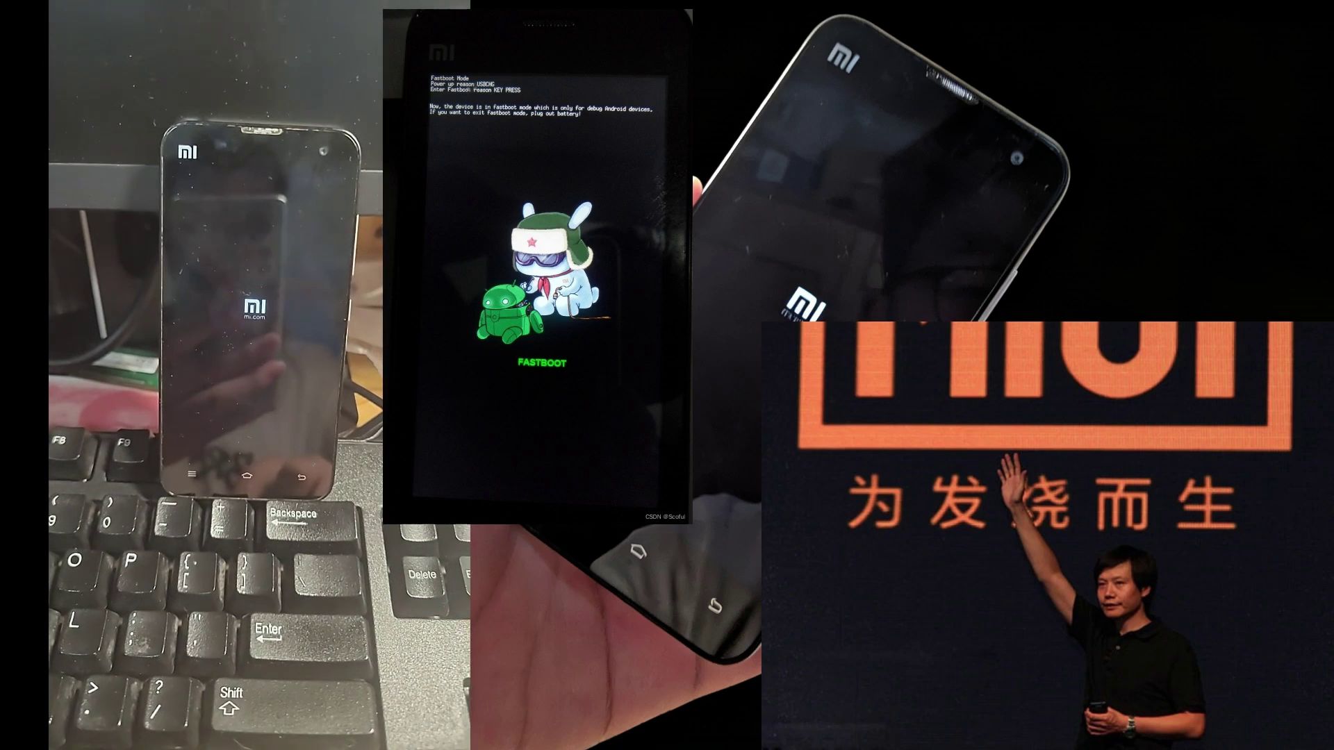 一代神机——小米2S的刷机教程