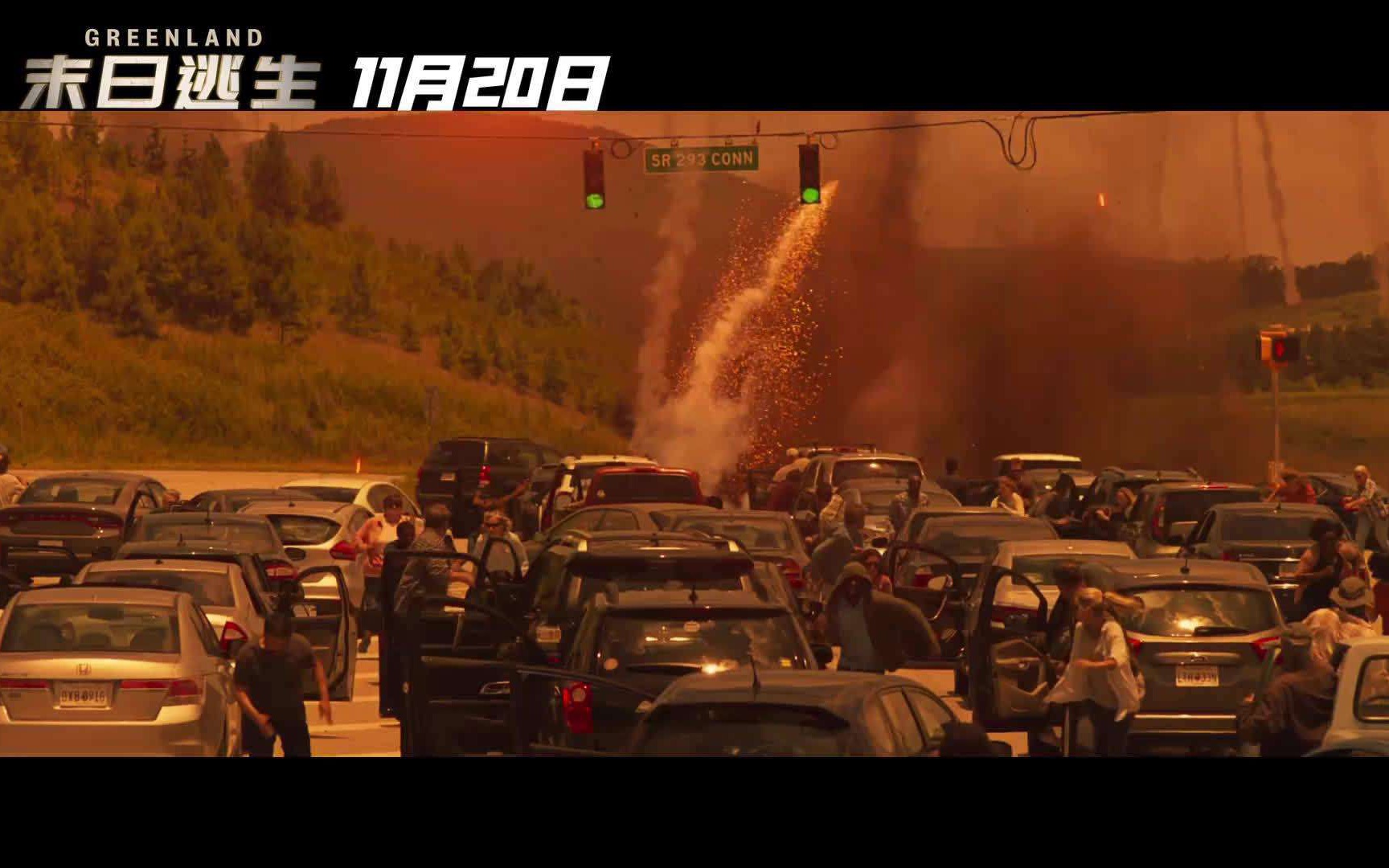 电影【末日逃生】剧情解说