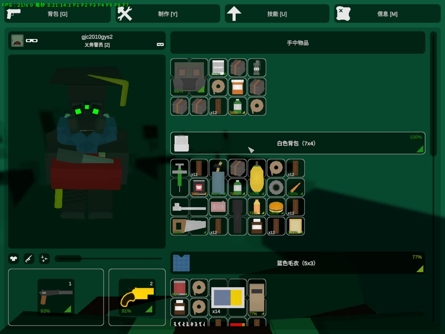 unturned未转变者mod地图生存4