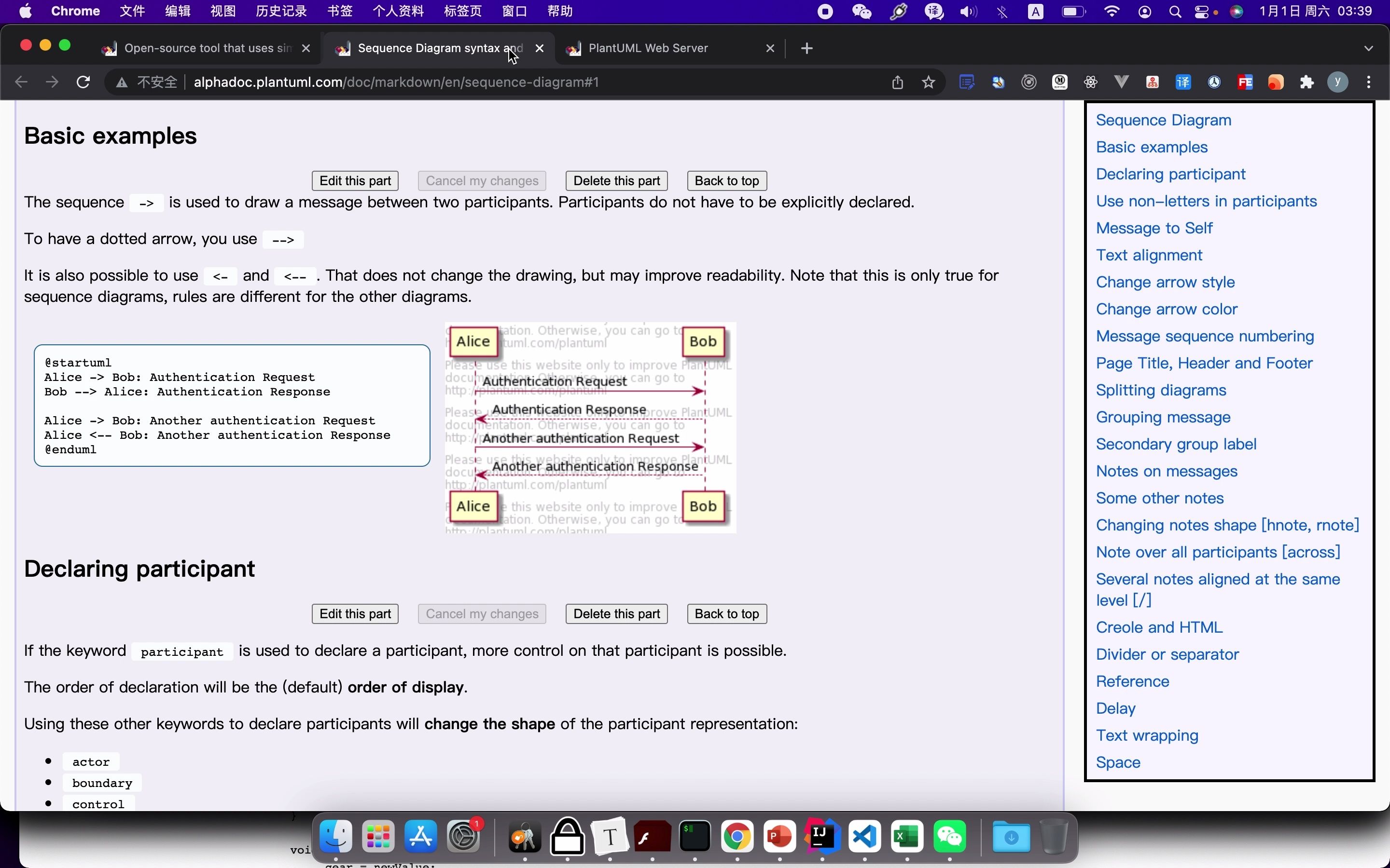 PlantUML UML作图工具,能装逼不懵逼,装逼中的战斗机哔哩哔哩bilibili