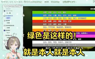 Download Video: 【奶绿】绿色象征贪婪金钱嫉妒，最正确的一集！