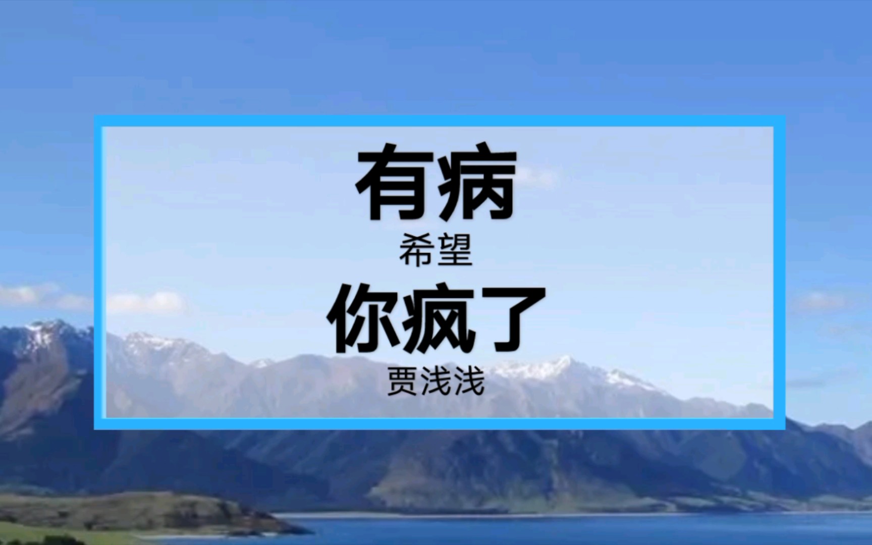 谷歌翻译次贾浅浅优美诗集你再骂