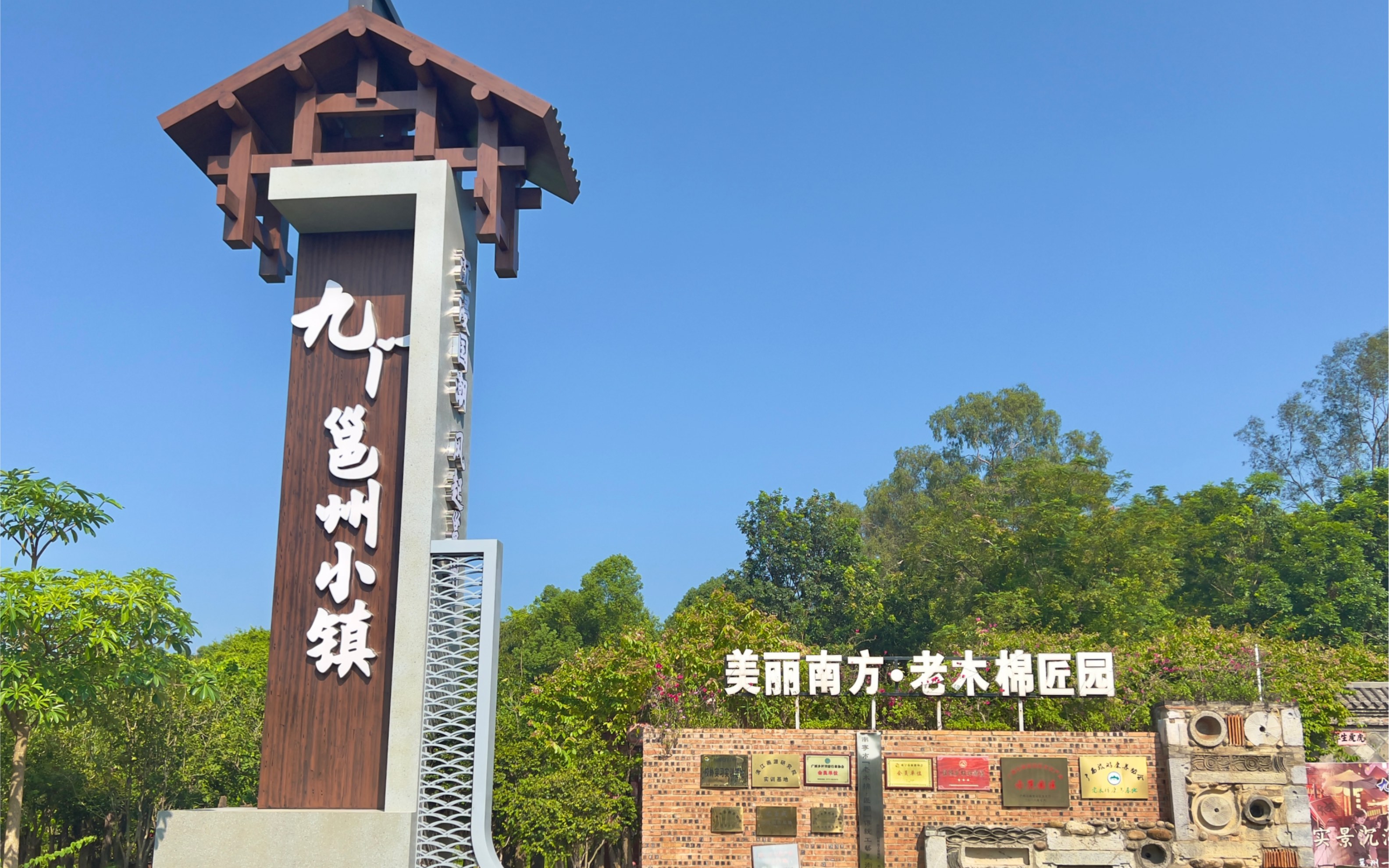 老木棉匠园_哔哩哔哩_bilibili