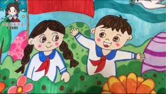 少儿美术主题儿童画 童心向党！红领巾心向党！