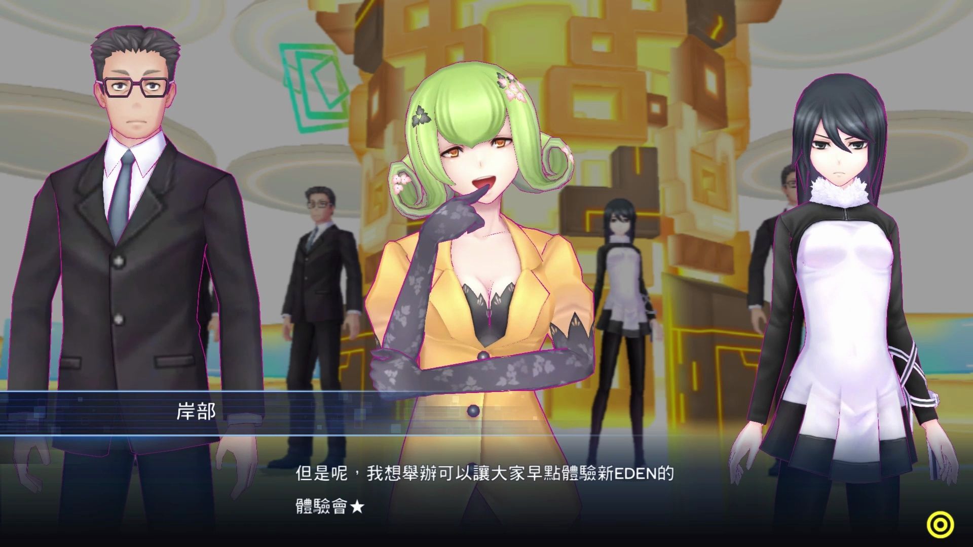 数码宝贝:网络侦探(09)